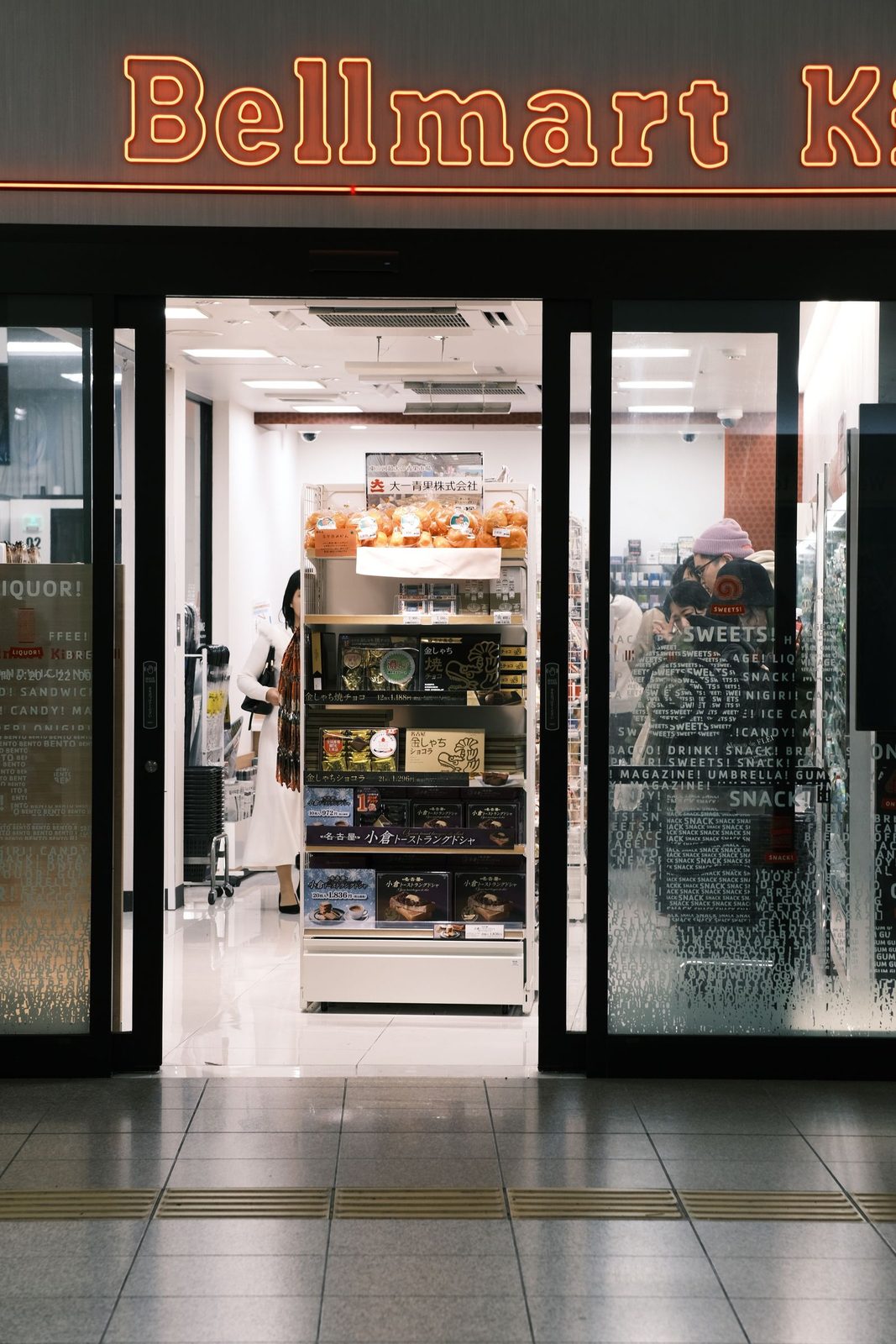 Black aluminum storefront entrance